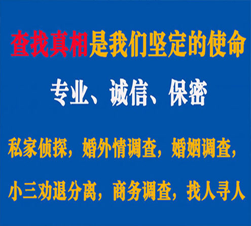 关于海北智探调查事务所